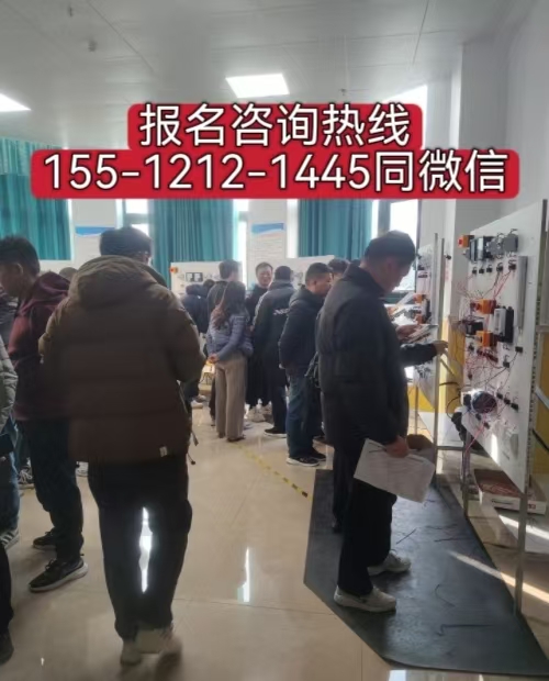 做電工需要考哪個(gè)證件 藁城區(qū)怎么考電工證