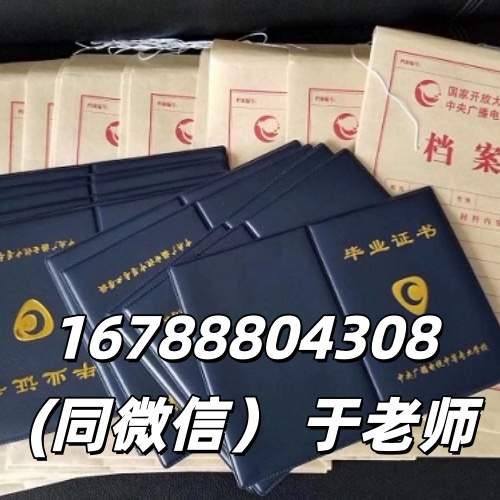 2026 電大中專一年制｜免試入學(xué)，12 個月拿證