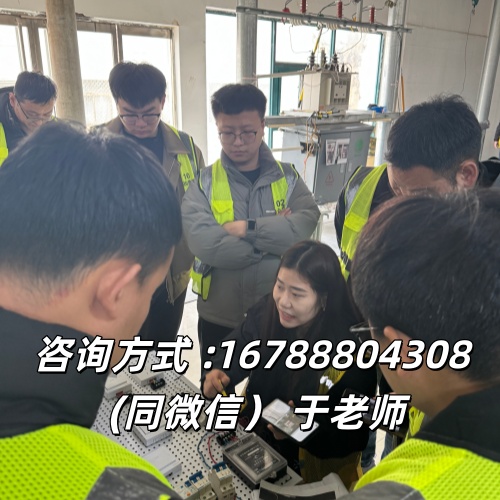 認(rèn)準(zhǔn)官方！2026高壓電工證報(bào)考指南（無(wú)戶籍限制），從報(bào)名到拿證全解析