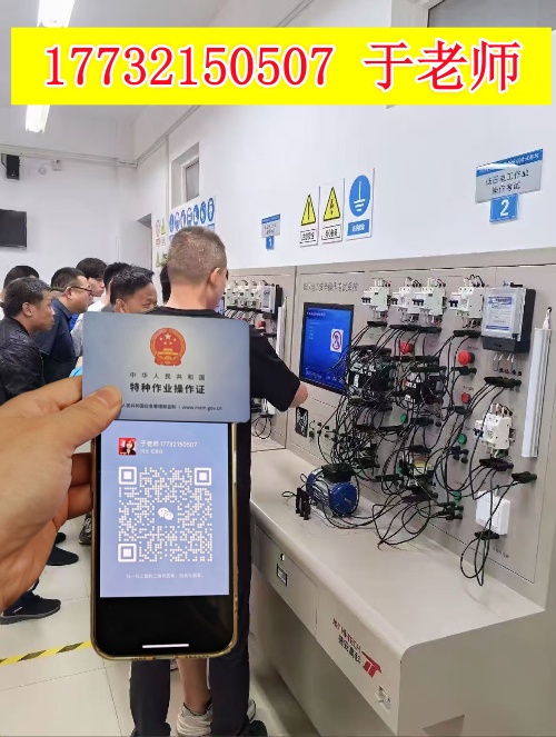 2026年高空證復審新規(guī) 高空證官網(wǎng)報名入口