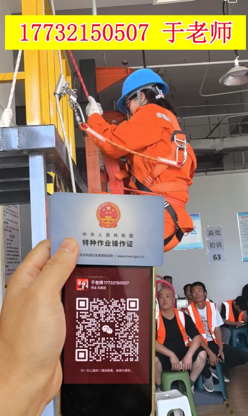 石家莊登高證考試具體時(shí)間和地點(diǎn)是怎么安排的？