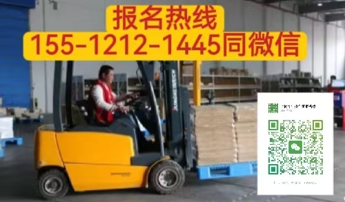 正定新區(qū)去哪考叉車證 考叉車證難不難