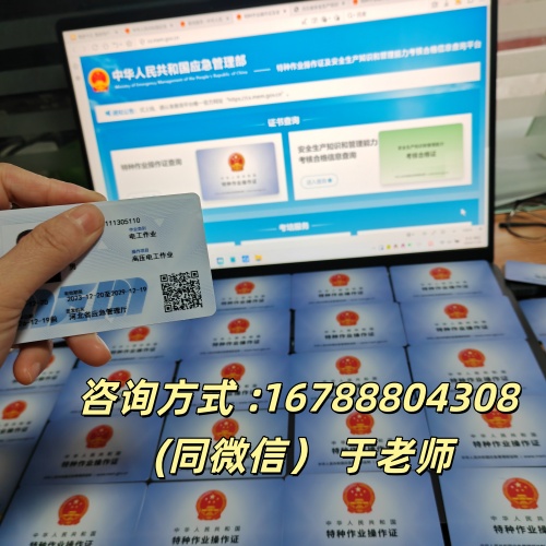 滄州低壓電工報(bào)考：規(guī)范備考，持證致遠(yuǎn)