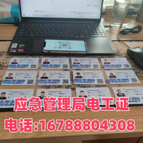 石家莊電工證報(bào)考全攻略：別再瞎找官網(wǎng)，正規(guī)渠道一文說(shuō)清