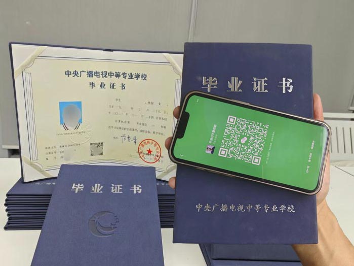 2026年成人報考中專需要哪些條件？