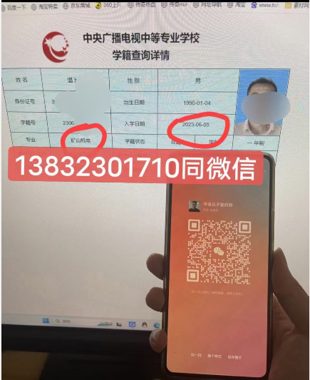 電大中專個人在哪里報名？電大中專畢業(yè)難不難？