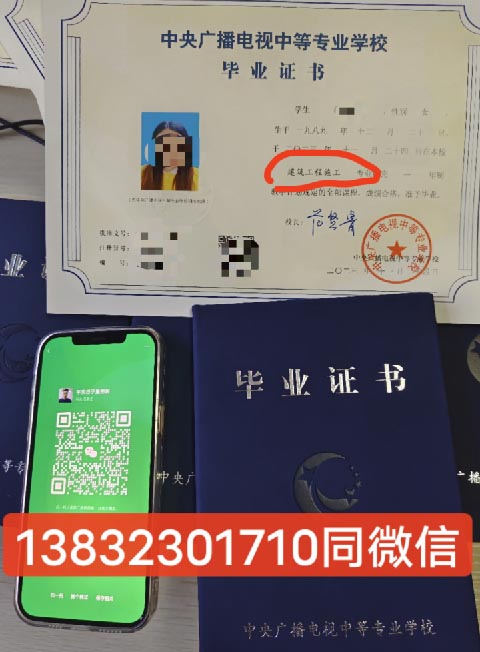電大中專學(xué)什么專業(yè)好？電大中專需要考試嗎？