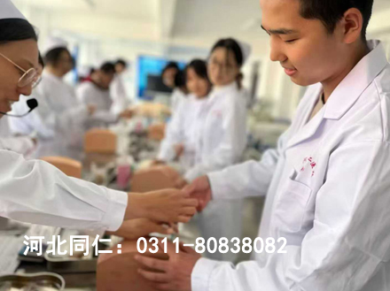 河北同仁醫(yī)專是以升學(xué)為主還是就業(yè)為主？