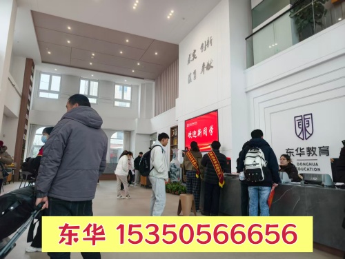 石家莊東華鐵路學(xué)校清明假期能去學(xué)校參觀嗎？