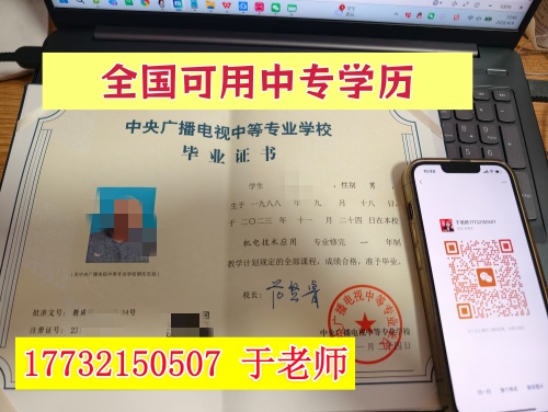 2026年成人中專報(bào)名條件及最新收費(fèi)標(biāo)準(zhǔn)