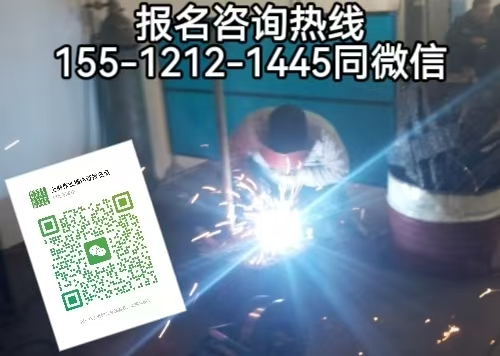 河北其他地區(qū)可以在石家莊考焊工證嗎，如何報名