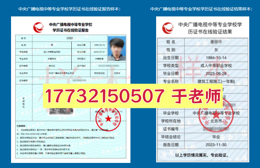 電大中專學(xué)歷可以考消防證嗎？哪個專業(yè)可以？