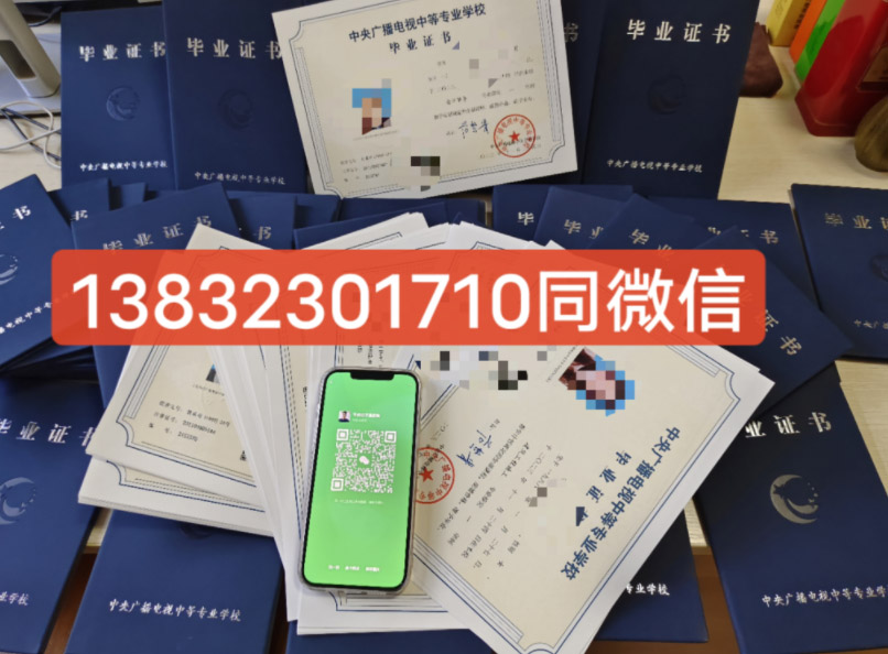 2026年電大中專最新報名流程（新生自主報名必看）