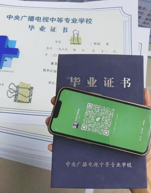 2026年最新的電大中專公眾號注冊流程
