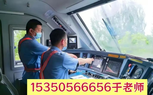 石家莊東華鐵路學校學火車司機專業(yè)可以升學嗎？