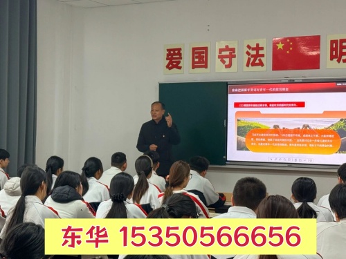 石家莊東華鐵路學校2026年秋季招生要分嗎