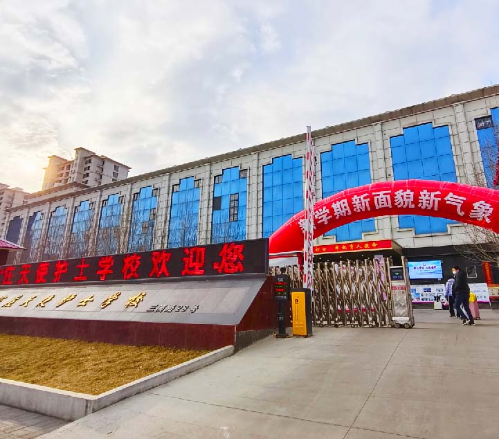 石家莊天使護(hù)士學(xué)校地址在哪？交通方便嗎？