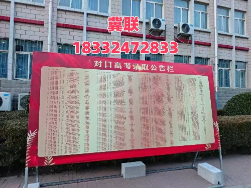 醫(yī)學(xué)升學(xué)優(yōu)選！2026年石家莊冀聯(lián)醫(yī)學(xué)中專學(xué)校單招培訓(xùn)班報名開啟