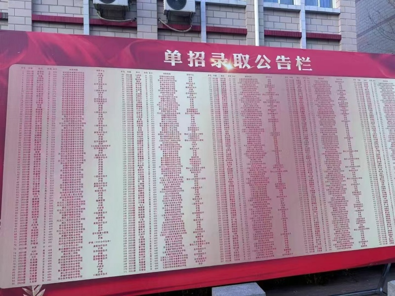 石家莊冀聯(lián)醫(yī)學(xué)中專學(xué)校單招培訓(xùn)班，圓你醫(yī)學(xué)升學(xué)夢！