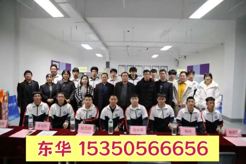 石家莊東華鐵路學(xué)校2026秋招怎么報(bào)名？
