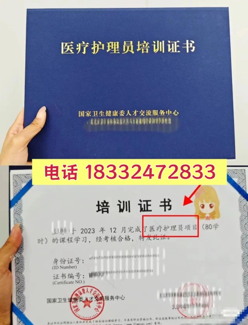 石家莊醫(yī)療護理員考試時間、報名流程詳解，附備考指南