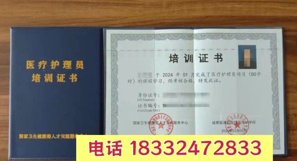 石家莊醫(yī)療護理員證和護工證有啥區(qū)別？別再選錯了