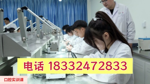 石家莊冀聯(lián)醫(yī)學(xué)中專學(xué)?？谇恍迯?fù)工藝專業(yè)有什么優(yōu)勢？就業(yè)升學(xué)雙解析