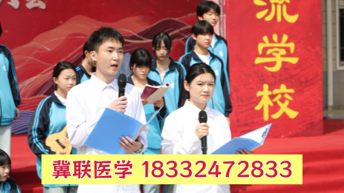 初中畢業(yè)想當(dāng)醫(yī)生？石家莊冀聯(lián)醫(yī)學(xué)中專學(xué)校升學(xué)路徑全指南