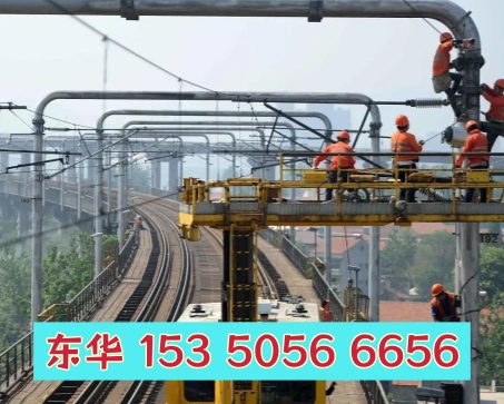 石家莊東華鐵路學校電氣化鐵道供電專業(yè)學什么？好就業(yè)嗎？