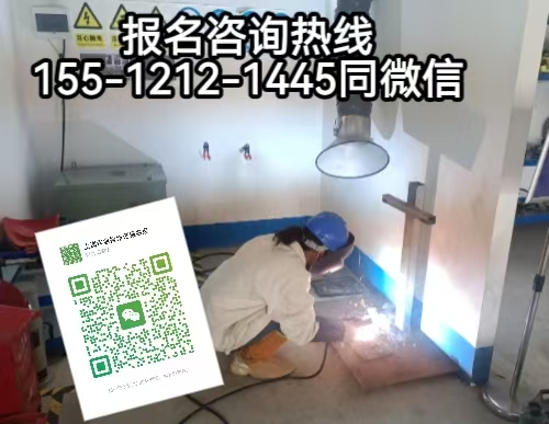 焊工證報(bào)名入口官網(wǎng)，河北石家莊怎么報(bào)名考焊工證