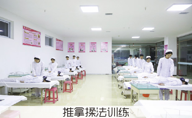石家莊天使護(hù)士學(xué)校有中醫(yī)康復(fù)專業(yè)嗎