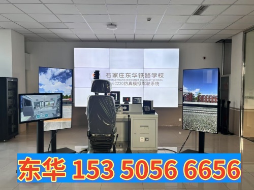 2026年石家莊鐵路中專學校招生簡章及報名條件