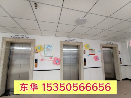 石家莊東華鐵路學校每年住宿費多少？