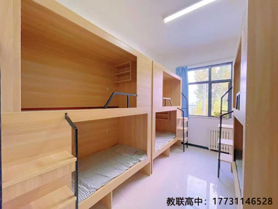 石家莊教聯(lián)高級職業(yè)中學(xué)住宿環(huán)境怎么樣？
