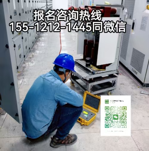 應急管理局電工證報名入口官網(wǎng)，從事電工怎么報考電工證