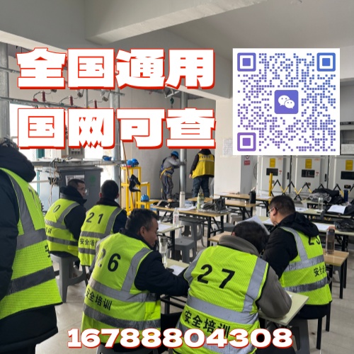 2026 電工證復(fù)審取消了？換證怎么辦理