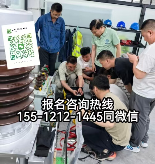 應(yīng)急管理局電工報(bào)名入口，在河北怎么報(bào)名考電工證