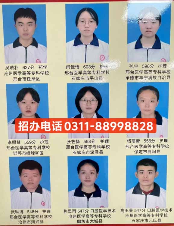 石家莊天使護士學校師資力量和教學實習怎么樣