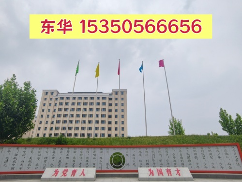 初中生能上石家莊東華鐵路學(xué)校嗎？報名條件是什么？