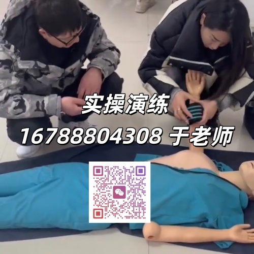 低壓電工證報名官網 2026（唯一官方入口）