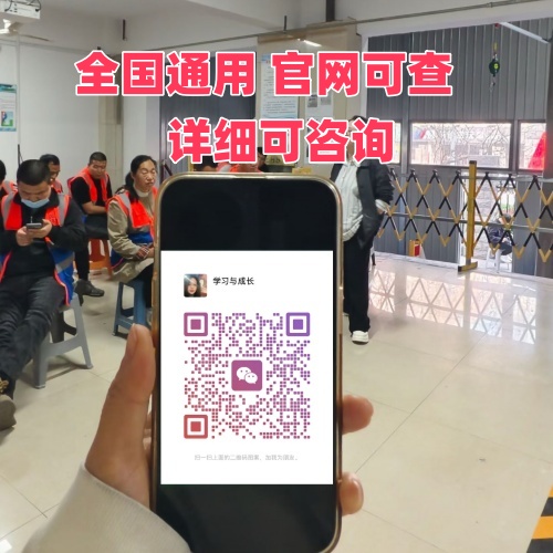 國家應急管理部低壓電工證合規(guī)報考入口 