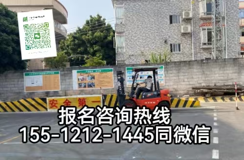 N1叉車證查詢官網(wǎng)入口，石家莊叉車證考試內容及難度