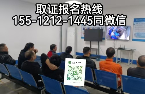 焊工證報名入口官網(wǎng)，什么工作需要焊工證怎么考