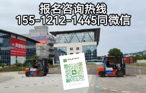 叉車證查詢網(wǎng)官網(wǎng)，河北石家莊叉車證報(bào)考條件和考試項(xiàng)目是什么