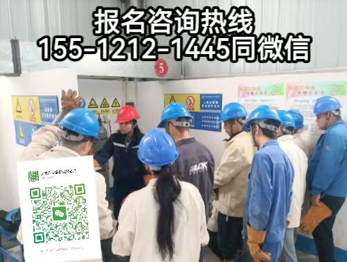 電工證查詢，電工證適用什么工作