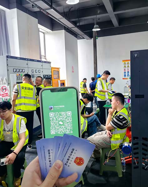 低壓電工證報(bào)名入口官網(wǎng) 2026年低壓電工證報(bào)名流程