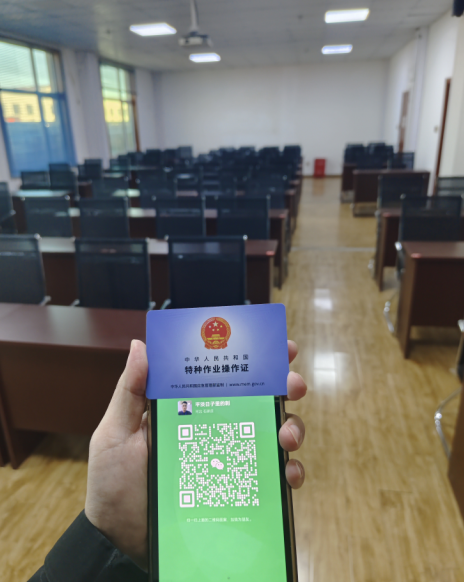 低壓電工證報(bào)名入口官網(wǎng) 2026年低壓電工證報(bào)名流程