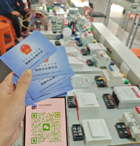 低壓電工證報(bào)名入口官網(wǎng) 2026年低壓電工證報(bào)名流程