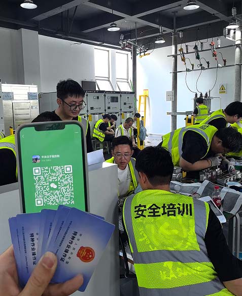 應(yīng)急管理局電工證報(bào)名入口官網(wǎng) 2026年電工證報(bào)名流程要求