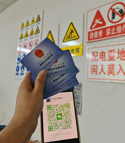 應(yīng)急管理局電工證報(bào)名入口官網(wǎng) 2026年電工證報(bào)名流程要求